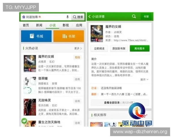 百家家乐app官网首页用户评价与真实体验分享帮助新手快速上手
